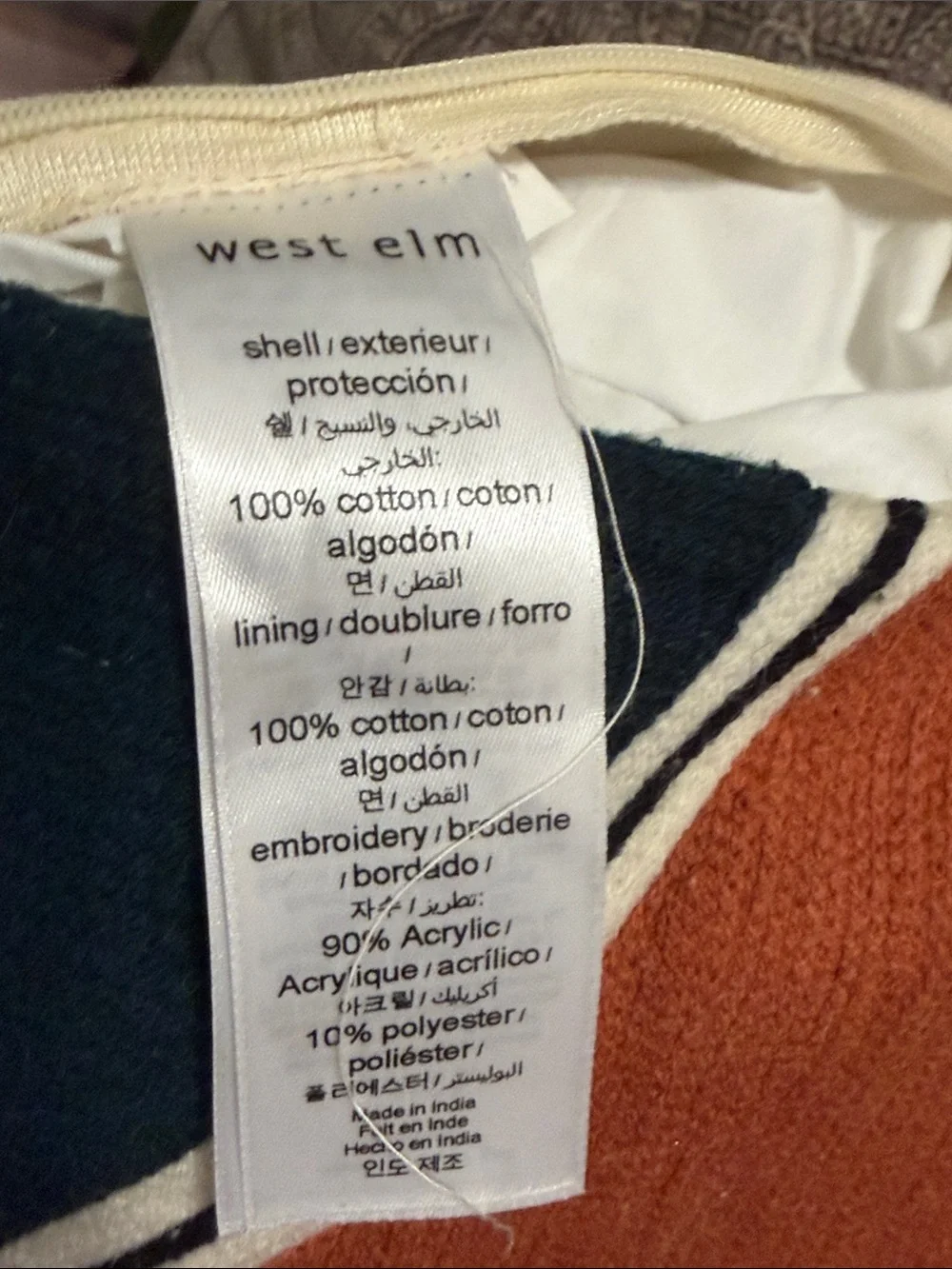 West Elm textured woven